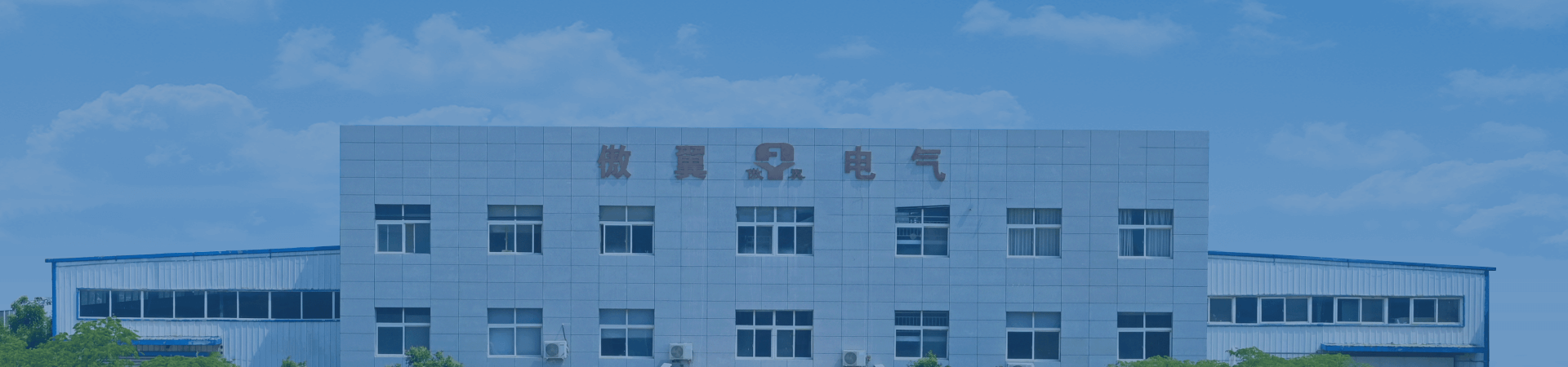 關于(yu)我(wo)們